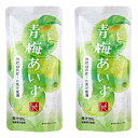 【2個セット】カルディ 凍らせて食べる 青梅あいす 100g 東京西倉庫