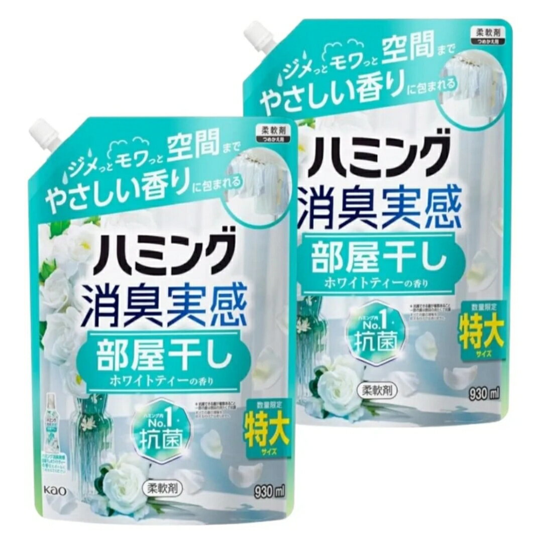 Rakuten - ハミング 消臭実感 ホワイトティーの香り 詰め替え用 930ml×2 新潟倉庫