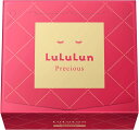 【お得な3個セット】LULULUN(ルルルン) フェイスマスク ルルルンプレシャス 32枚入り 4FB (濃厚保湿タイプ) 送料無料 愛知南倉庫