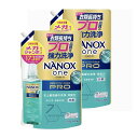 【大容量】 NANOX one ナノックスワン PRO 洗濯洗剤 詰め替え メガジャンボ1730g×2 パウダリーソープの香り 愛知南倉庫(3)