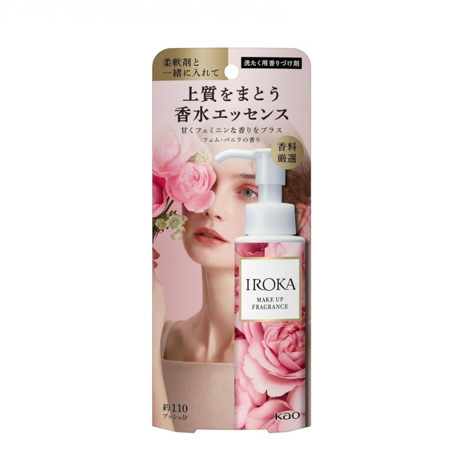 フレアフレグランスIROKA メイクアップフレグランス フェムバニラの香り 本体90ml　愛知南倉庫