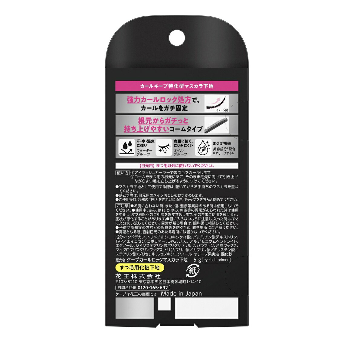 �����ס��ե��������ƥ��֡���������å��ޥ����鲼�ϡ�5g �Ų��Ҹ�