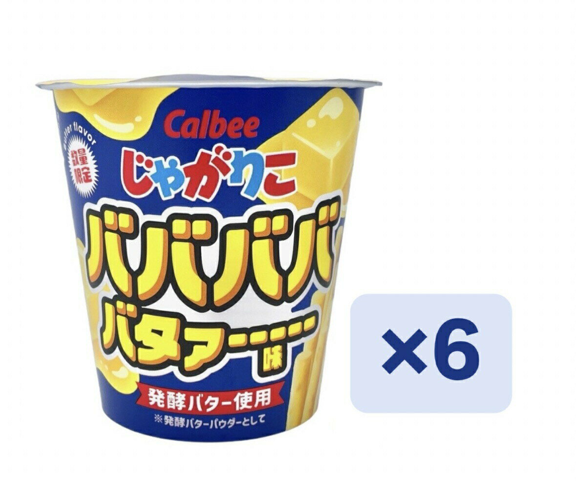 楽天市場】【SNSで話題】【販路限定品】カ ル ビー 青い 楽天市場】【SNSで話題】【販路限定品】カ ル ビー 青い