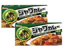 【まとめ買い2箱セット】 House ハウス ジャワカレー 中辛 1箱(185g(9皿分)×2箱セット 神奈川倉庫
