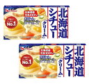 【まとめ買い2箱セット】House ハウス北海道シチュー 「クリーム」 1箱(180g)×2箱セット 神奈川倉庫