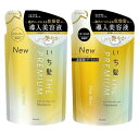 【まとめ買い2袋セット】 Kracie いち髪 THE PREMIUM シャイニーモイストエクストラダメージケア 導入美容液 in シャンプー1袋 +トリートメント1袋 2袋セット つめかえ 神奈川倉庫