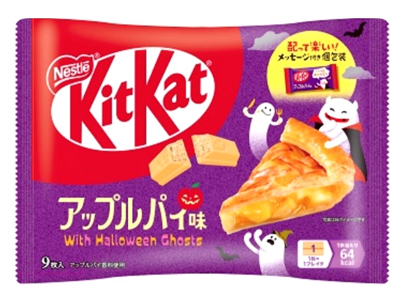 2袋セット ネスレ/kitkat(キットカット...の紹介画像2