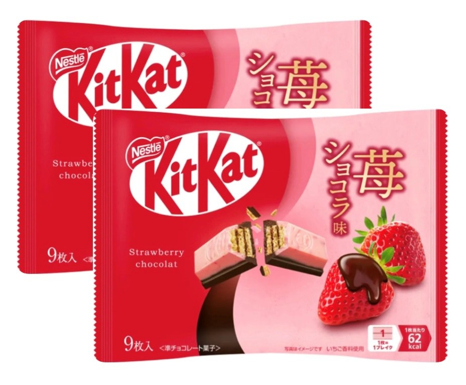 2袋セット ネスレ キットカット 苺ショコラ味 神奈川倉庫