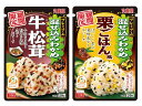 丸美屋/プレミアム 混ぜ込みわかめ 牛松茸+栗ごはん風 期間限定 セット 神奈川倉庫