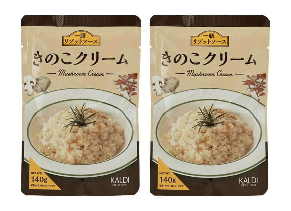 一膳リゾットソース　きのこクリーム　1袋(140g)×2袋セット　神奈川倉庫