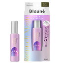 花王 ブローネ リタッチマジック アッシュブラウン 1本 (14ml) 神奈川倉庫