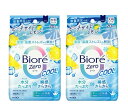 【セット】ビオレZeroシート クール ビーチサイドレモン 数量限定の香り 1袋(20枚入)×2袋セット 神奈川倉庫