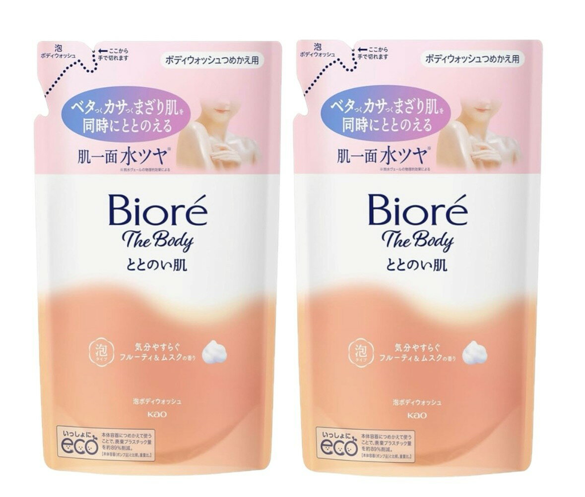 Rakuten - 2袋セット　ビオレ　ザ　ボディウォッシュ　ととのい肌　泡タイプ　フルーティ＆ムスクの香り　つめかえ用 神奈川倉庫