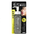 ビオレ ザクレンズ オイルメイク落とし プラス 本体 1本(190ml) 数量限定品 神奈川倉庫