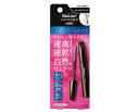 花王 ブローネ ヘアマスカラ ナチュラルブラック 1本(12ml) 神奈川倉庫