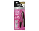 花王 ブローネ ヘアマスカラ ナチュラルブラウン 1本(12ml) 神奈川倉庫