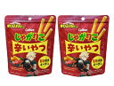 【セット】カルビー じゃがりこ 辛いやつ 旨辛明太チーズ味 1袋(38g)×2袋セット ヒロアカコラボ 神奈川倉庫