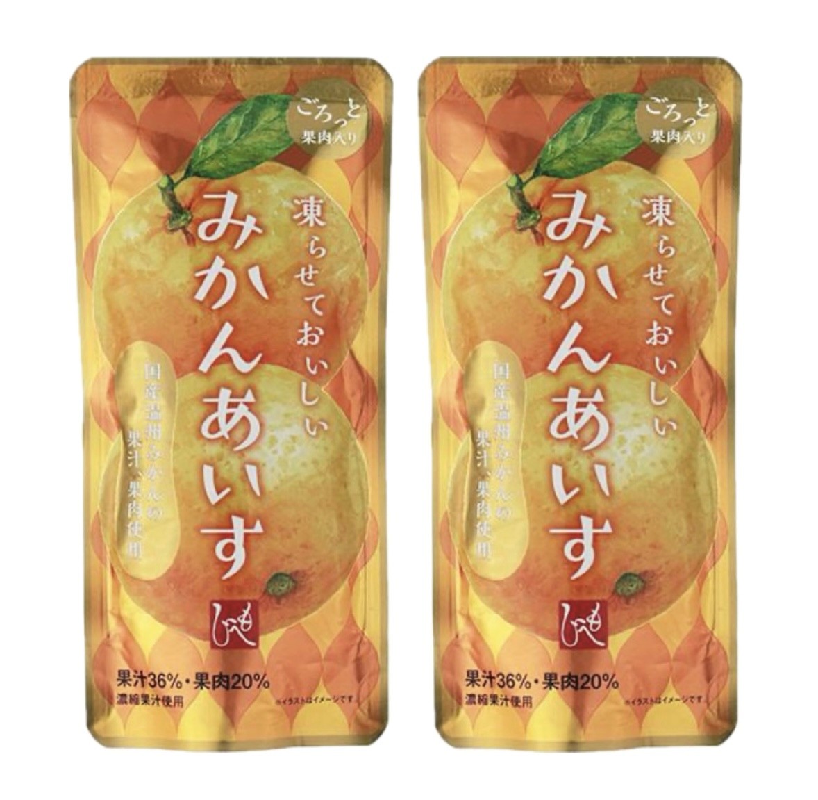 【2袋セット】凍らせておいしい　みかんあいす　1袋(100g)×2袋セット　神奈川倉庫のサムネイル