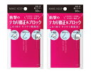 KOSE/コーセー メイク キープ オイルブロック 紙パウダー(紙おしろい) 無香料 1個(50枚入)×2袋セット 神奈川倉庫