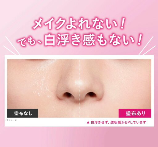 KOSE/コーセー メイク キープ パウダー EX 1個(5g) 無香料 神奈川倉庫