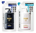 【セット】MARO17 ブラックプラス シャンプー 黒髪ケア 1袋(300ml)+スカルプ コンディショナー 1袋(300ml) つめかえ用セット