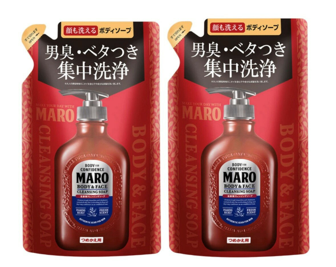 2袋セット MARO 全身用 ボディーソープ つめかえ用1袋(380ml) 神奈川倉庫
