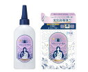 【セット】ライオン MEGAMIS メガミス ヘアセラム本体1本(180ml)+つめかえ用1袋(155ml) セット 神奈川倉庫