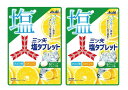 アサヒ 三ツ矢 塩タブレット 2袋 新潟倉庫