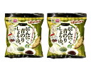 【セット】栗山米菓 小さなばかうけ にんにく青のりしょうゆ味 1袋(41g)×2袋セット 販路限定品 神奈川倉庫