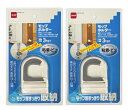 【セット】ニトムズ モップホルダー×2個セット 神奈川倉庫