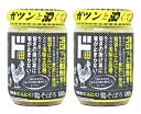【セット】ドン・キホーテ ゴロっと粗挽き(にんにく)鶏そぼろ 1瓶(180g)×2瓶セット 神奈川倉庫