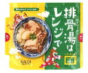 排骨湯(パイグータン)はレンジで 1袋(100g) カルディ 神奈川倉庫