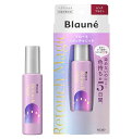 花王 ブローネ リタッチマジック ピンクブラウン 1本 (14ml) 神奈川倉庫