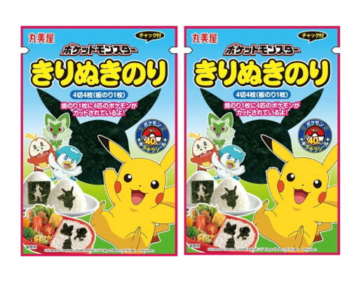 【セット】丸美屋 ポケットモンスター きりぬきのり 1袋(4切4枚入り)×2袋セット 神奈川倉庫 【セット】丸美屋 ポケットモンスター きりぬきのり 1袋(4切4枚入り)×2袋セット 神奈川倉庫
