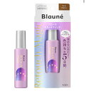花王 ブローネ リタッチマジック ライトブラウン 1本 (14ml) 神奈川倉庫