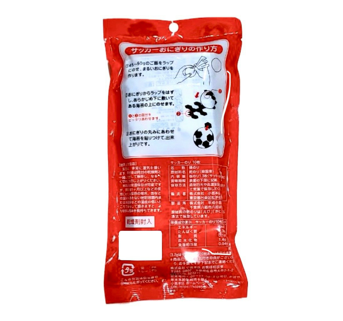 ������Ź�����å����Τꡡ1��(10����)���������Ҹ�