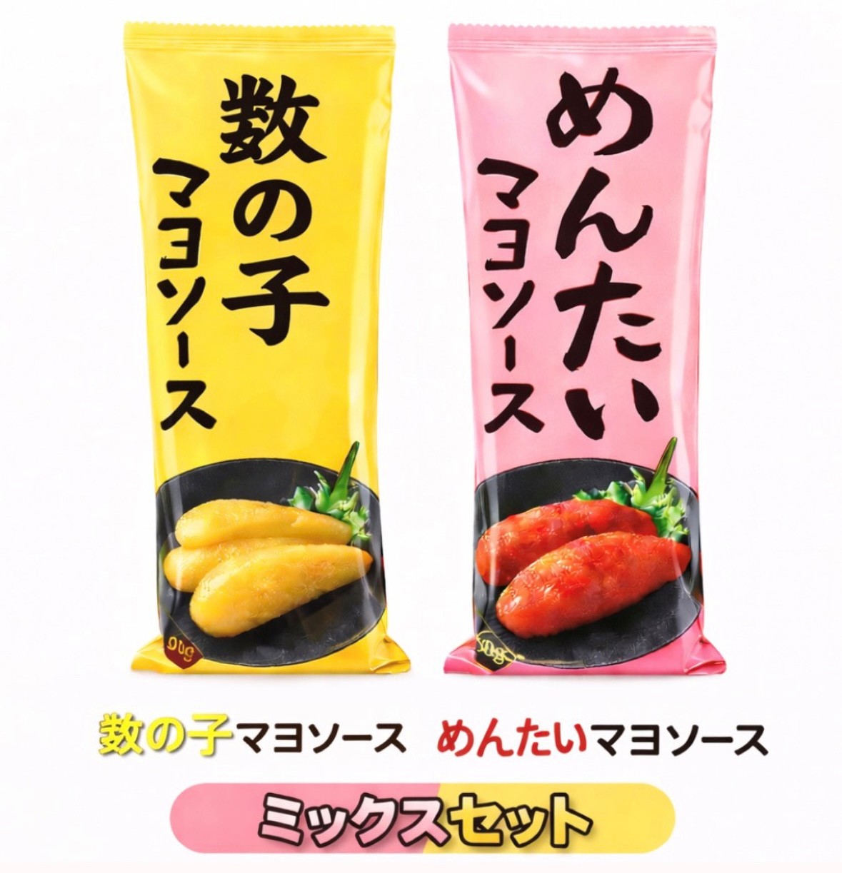 Rakuten - 2種セット カルディ 数の子マヨソース(1本)＋めんたいマヨソース(1本)　神奈川倉庫
