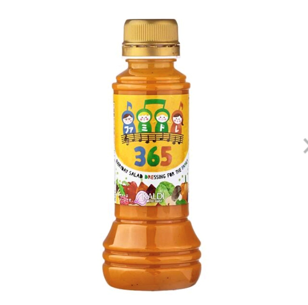2本セット　カルディ　ファミドレ365　1本(280g)　神奈川倉庫