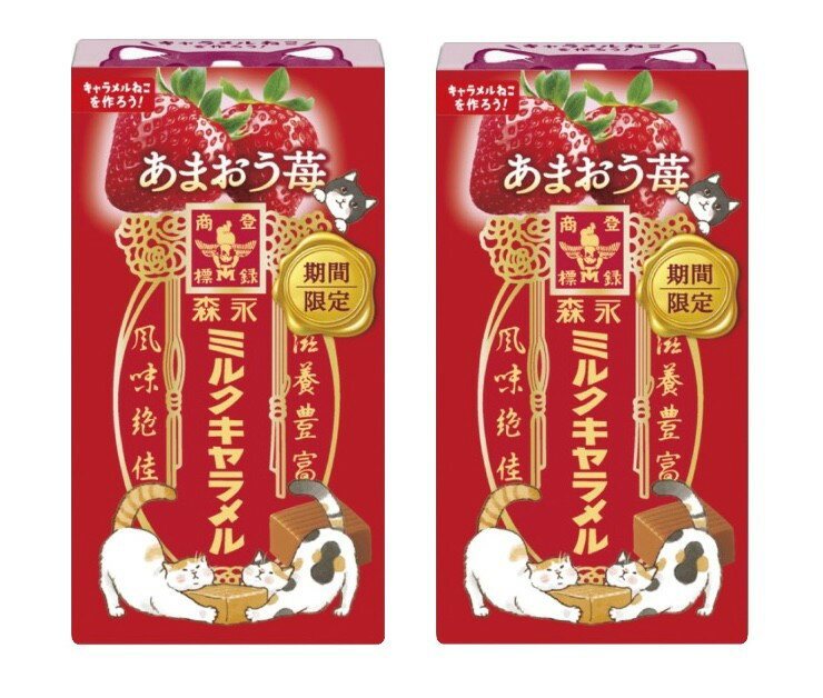 2Ȣ���åȡ����ʡ��ߥ륯������롡���ޤ��������δ��ָ����1Ȣ(12γ�˿������Ҹ�