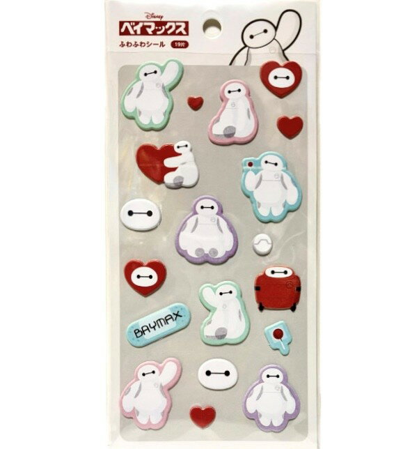 楽天市場】シール ベイマックス（ラベル・ステッカー｜文房具・事務