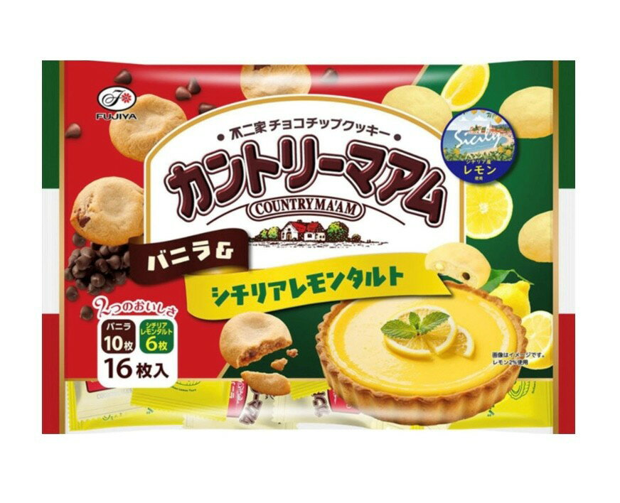 カントリーマアム　バニラ＆シチリアレモンタルト　1袋神奈川倉庫