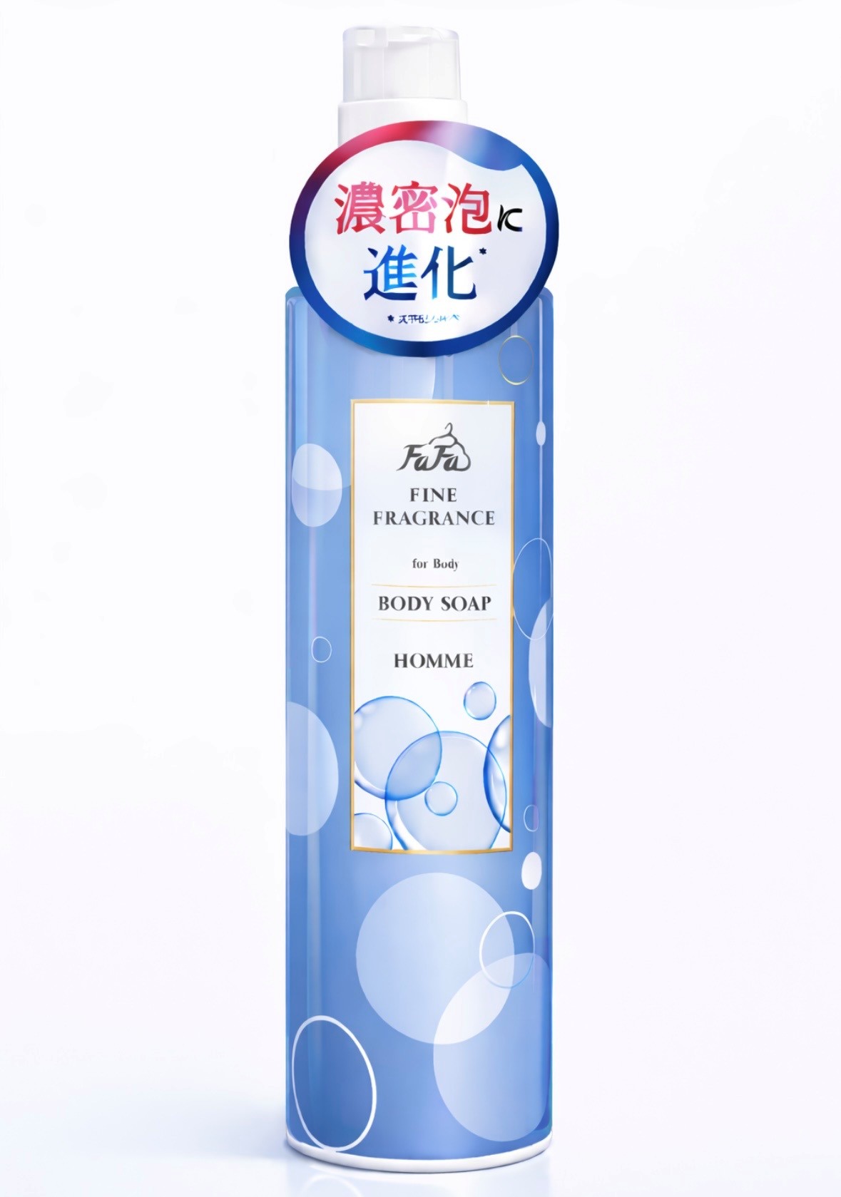 ファーファ ファインフレグランス オム ボディソープ 1本(900ml）神奈川倉庫
