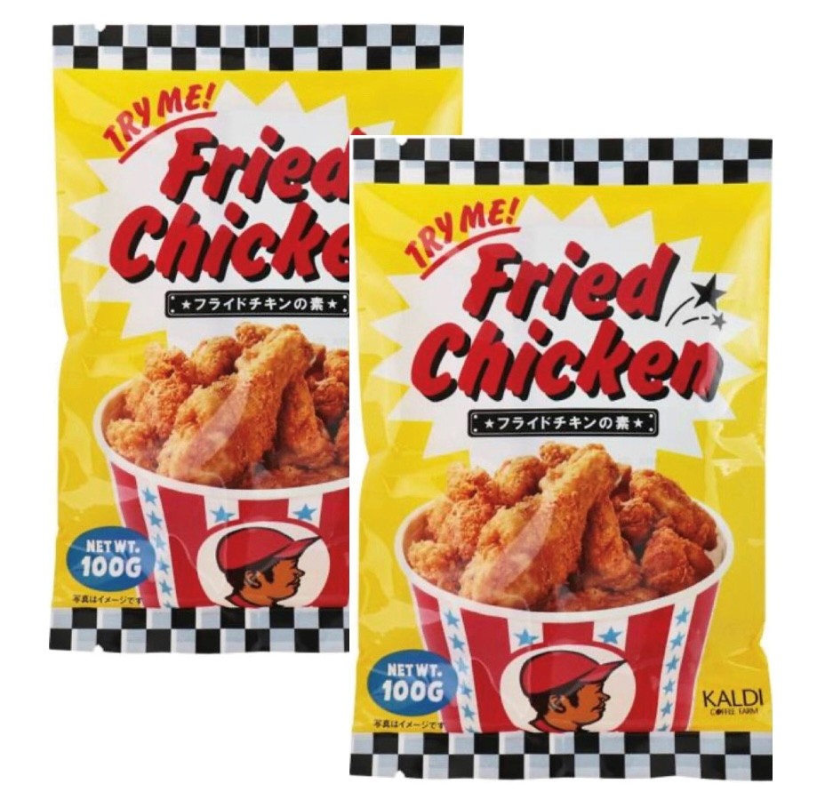 2袋セット　カルディ　フライドチキンの素　神奈川倉庫