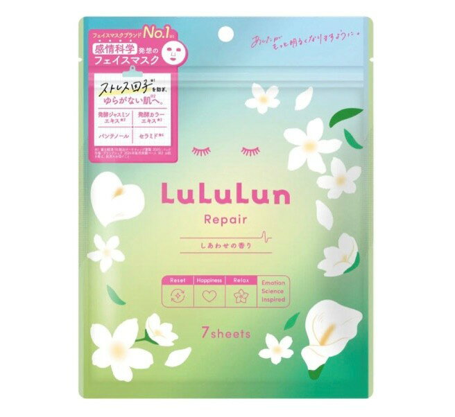 Rakuten - 販路限定　ルルルン リペア マスク しあわせの香り　1個(7枚入)　神奈川倉庫