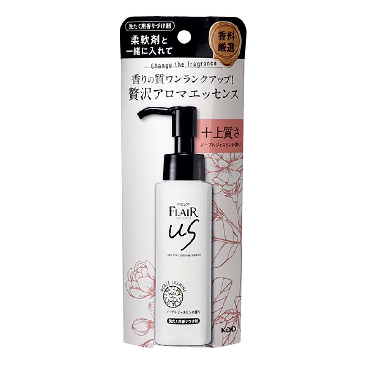 花王 ハミング フレア フレグランス アス(us) エッセンス ノーブルジャスミン 1本(90ml) 神奈川倉庫