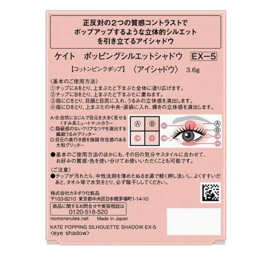 �����ȡ��ݥåԥ󥰥��륨�åȥ���ɥ���EX-5�����åȥ�ԥ󥯥ݥåס�1�ġ��������Ҹ�