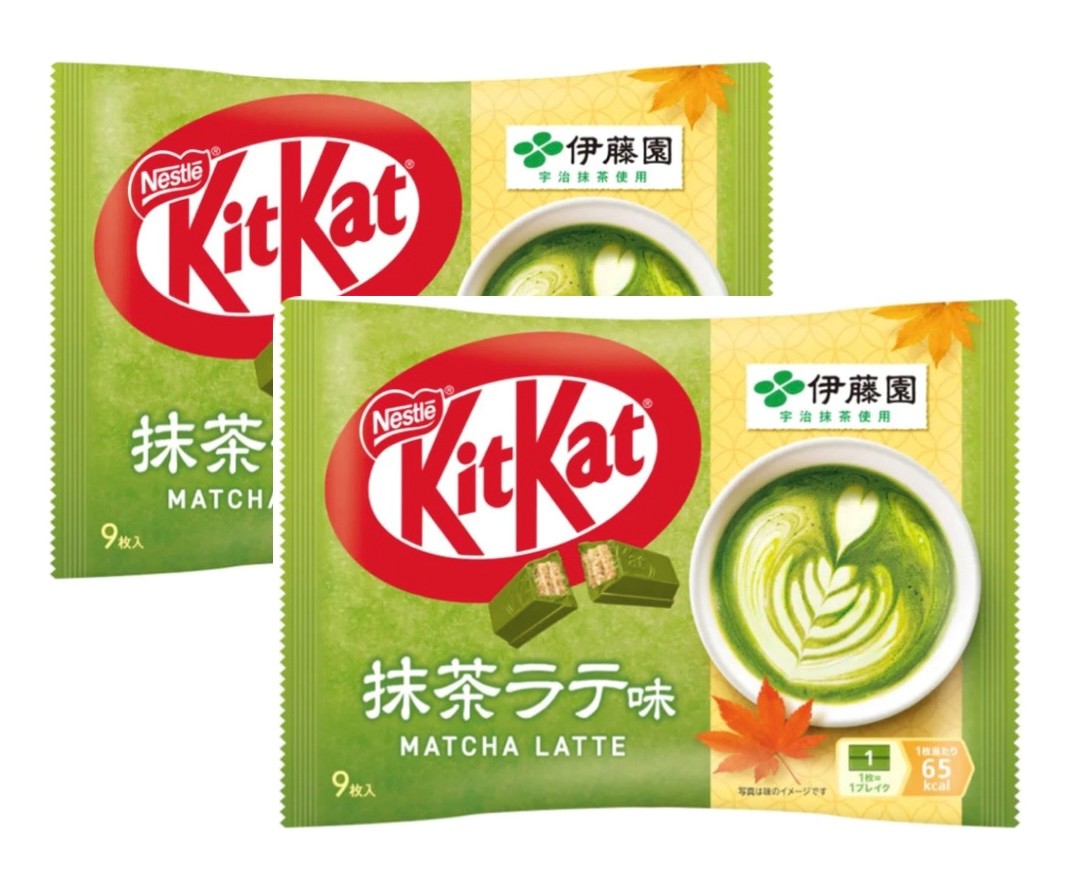 2袋セット　ネスレ　キットカット　抹茶ラテ味　神奈川倉庫のサムネイル