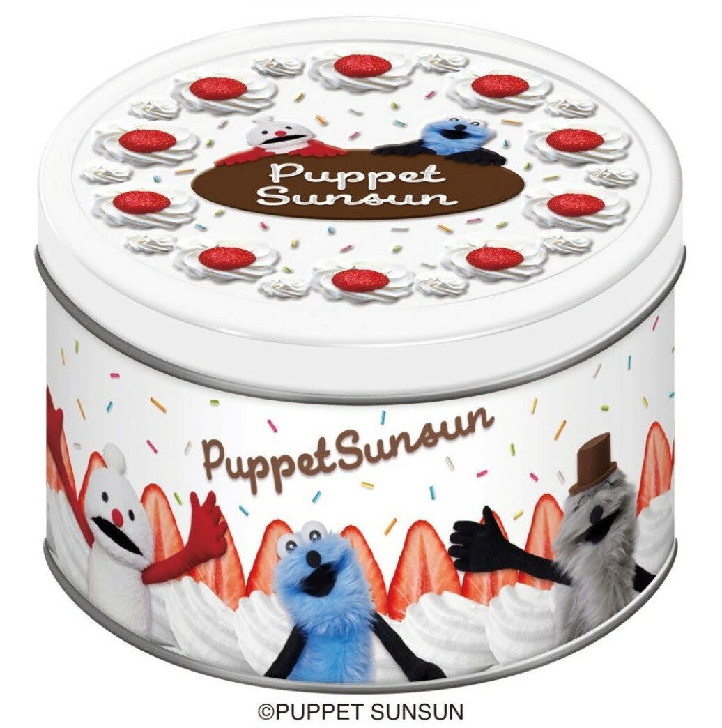 ハート　パペットスンスン　ホールケーキ缶　1個　神奈川倉庫(4)