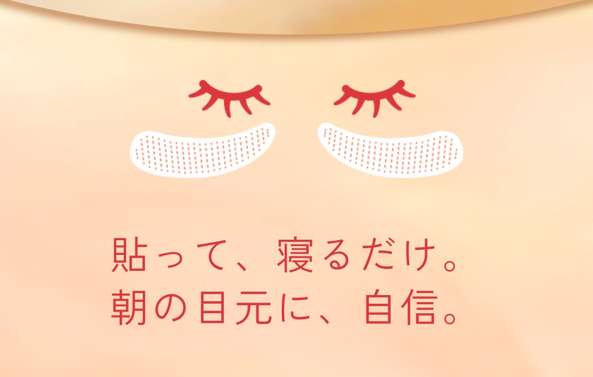 2袋セット　ルルルン　ハイドラ　アイ　フィラー　神奈川倉庫 skgroup-10005001 S&Kグループ サンプル画像3