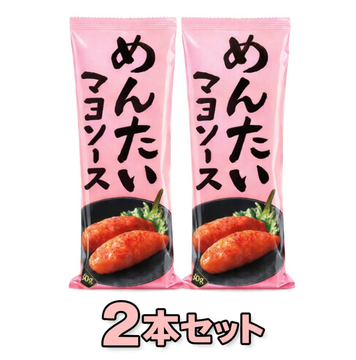 Rakuten - 2本セット カルディ めんたいマヨソース 1本(150g)　神奈川倉庫
